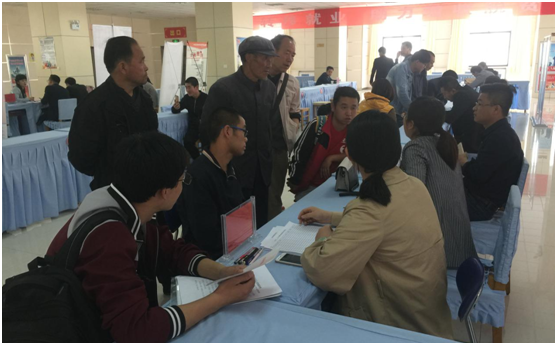 dingxi2018zhaopinhui1