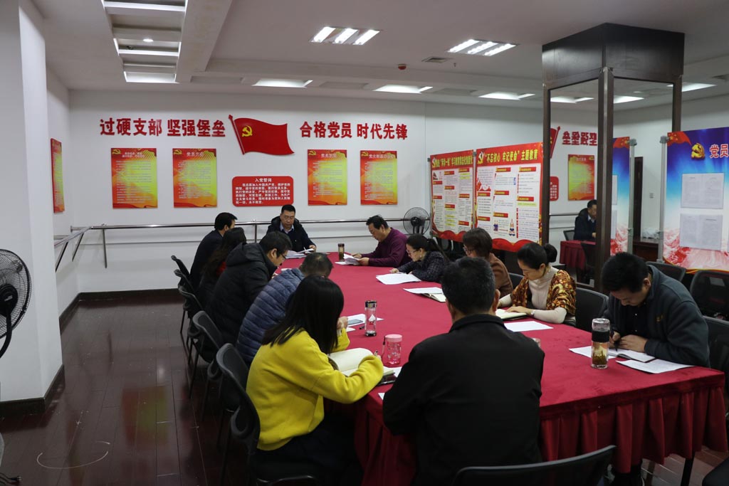 20190116mingzhushenghuohui2