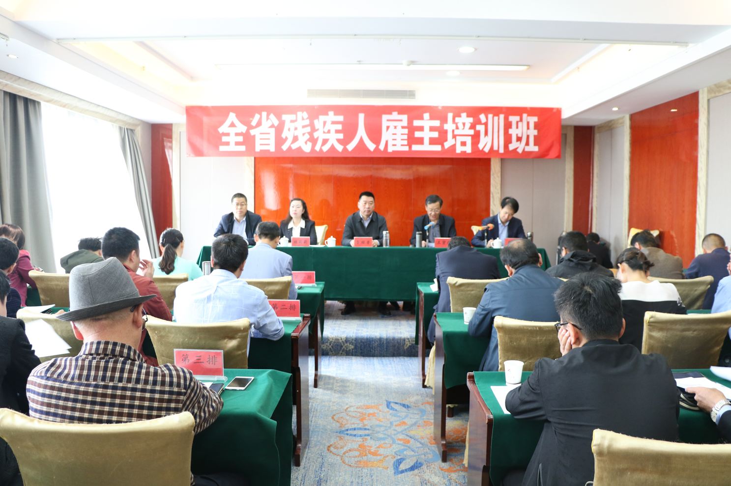 wuweiguzhupeixunban1