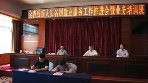 shimingzhituijinhui3