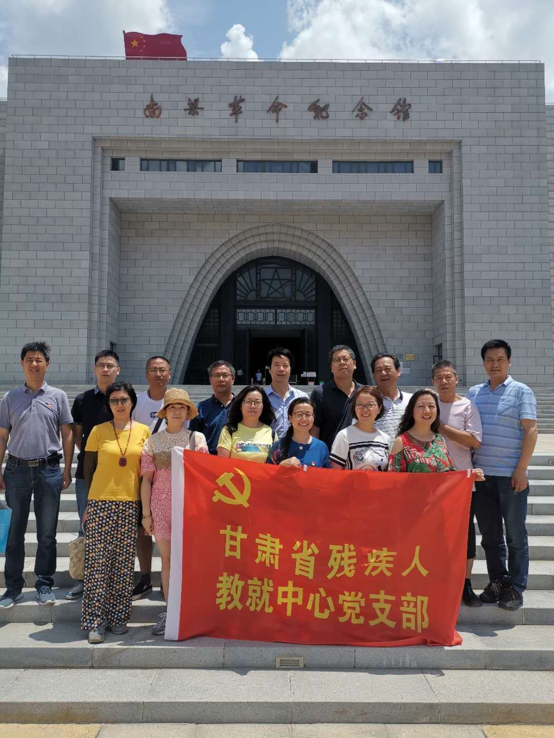 20200710 zhitidangri1