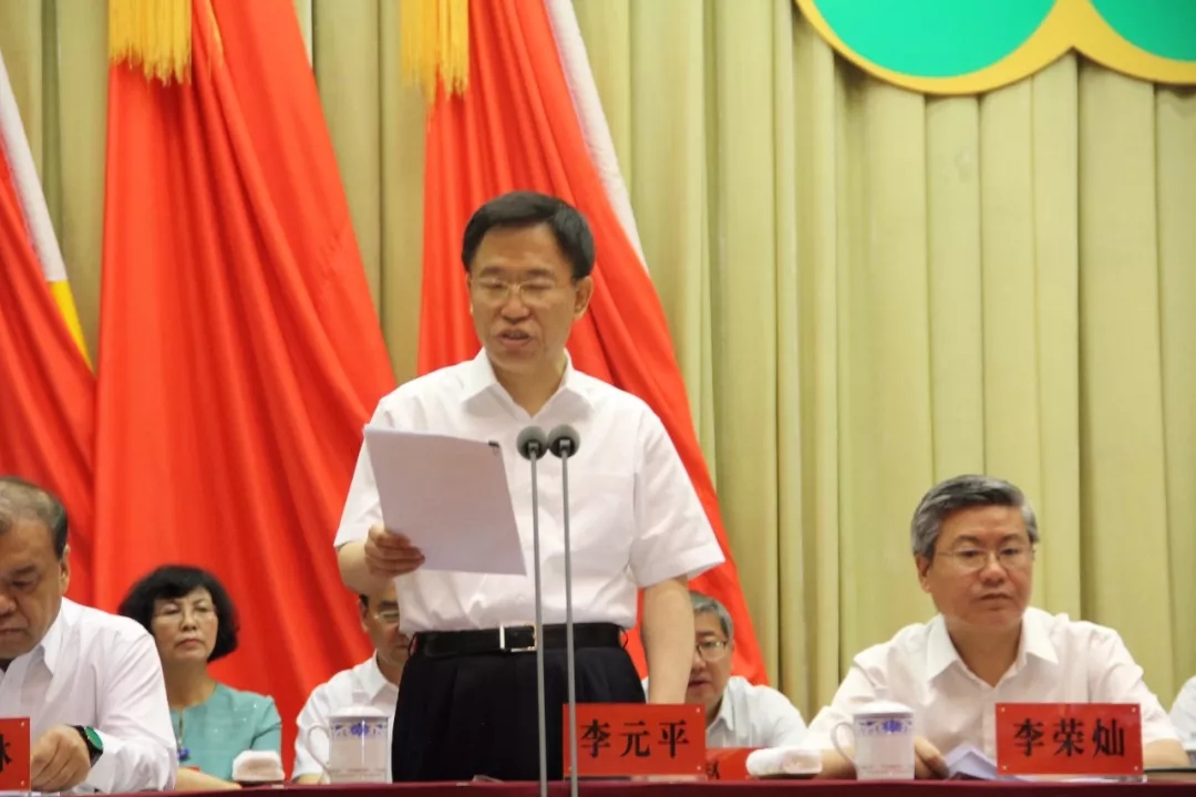 20180721diqicihuiyi12