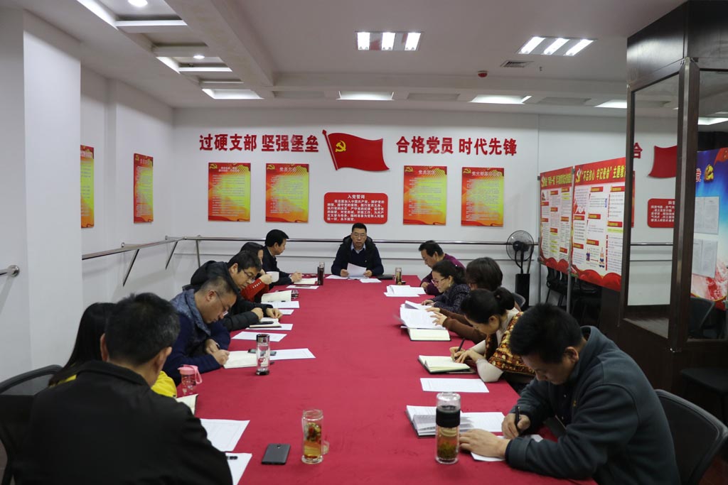 20190116mingzhushenghuohui1