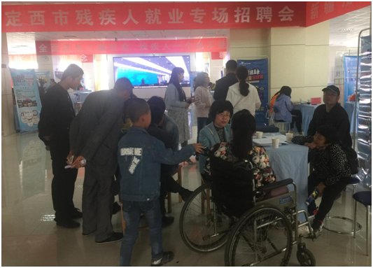 dingxi2018zhaopinhui2