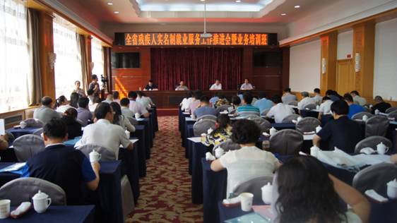 shimingzhituijinhui1